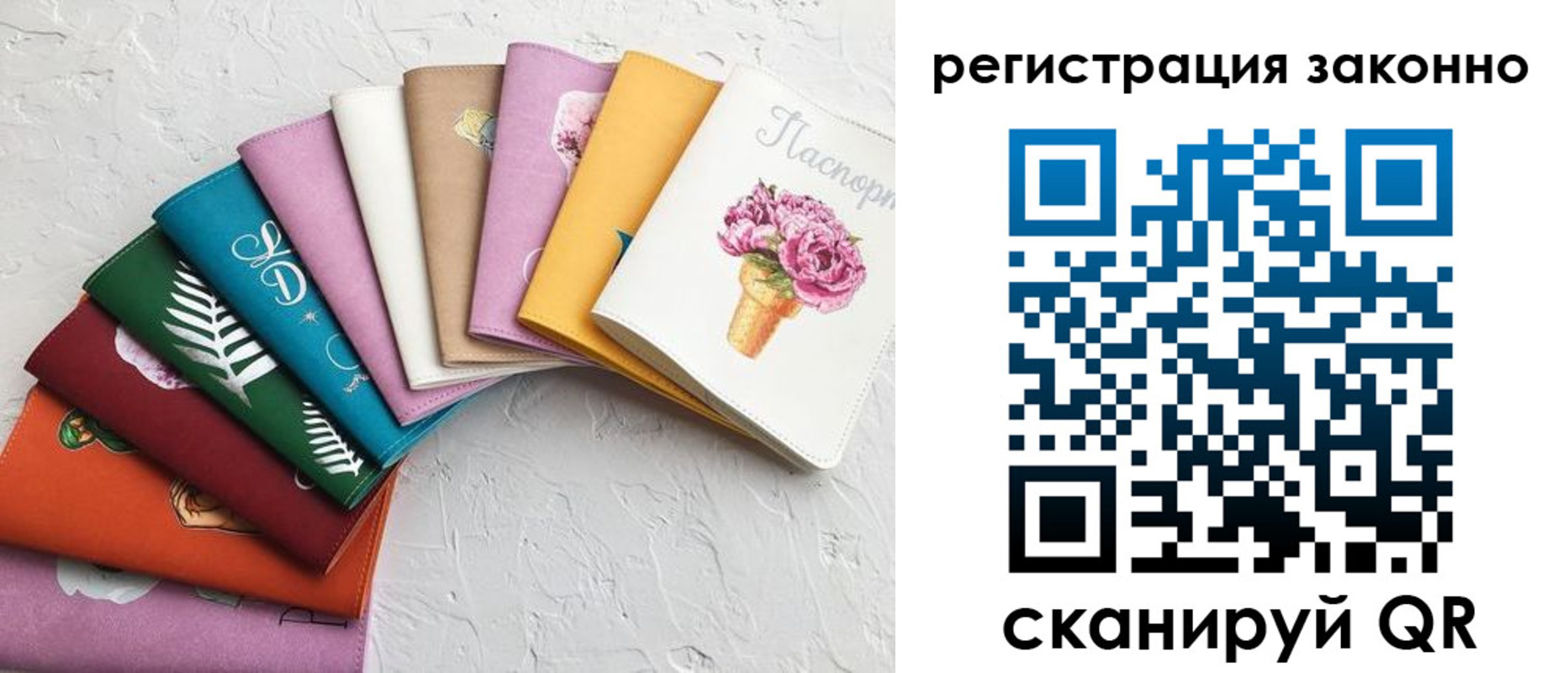 временная регистрация в Железногорск-Илимском
