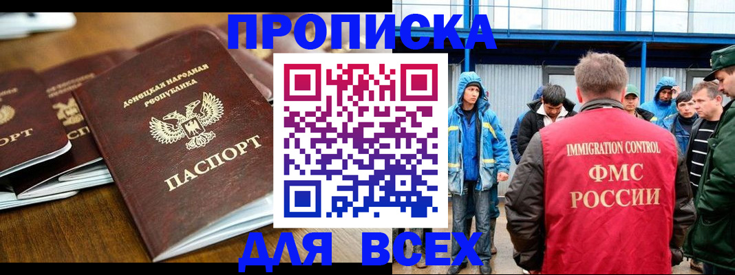 миграционный учет в Железногорск-Илимском